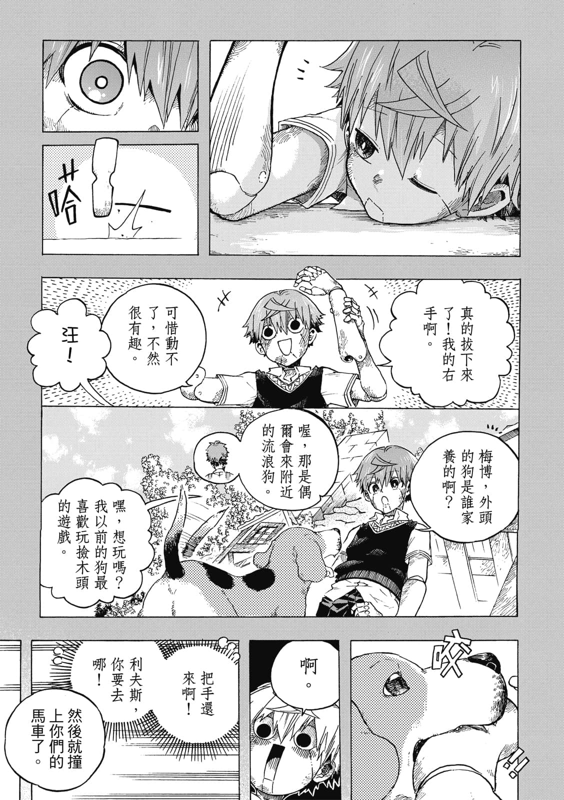 Page 132