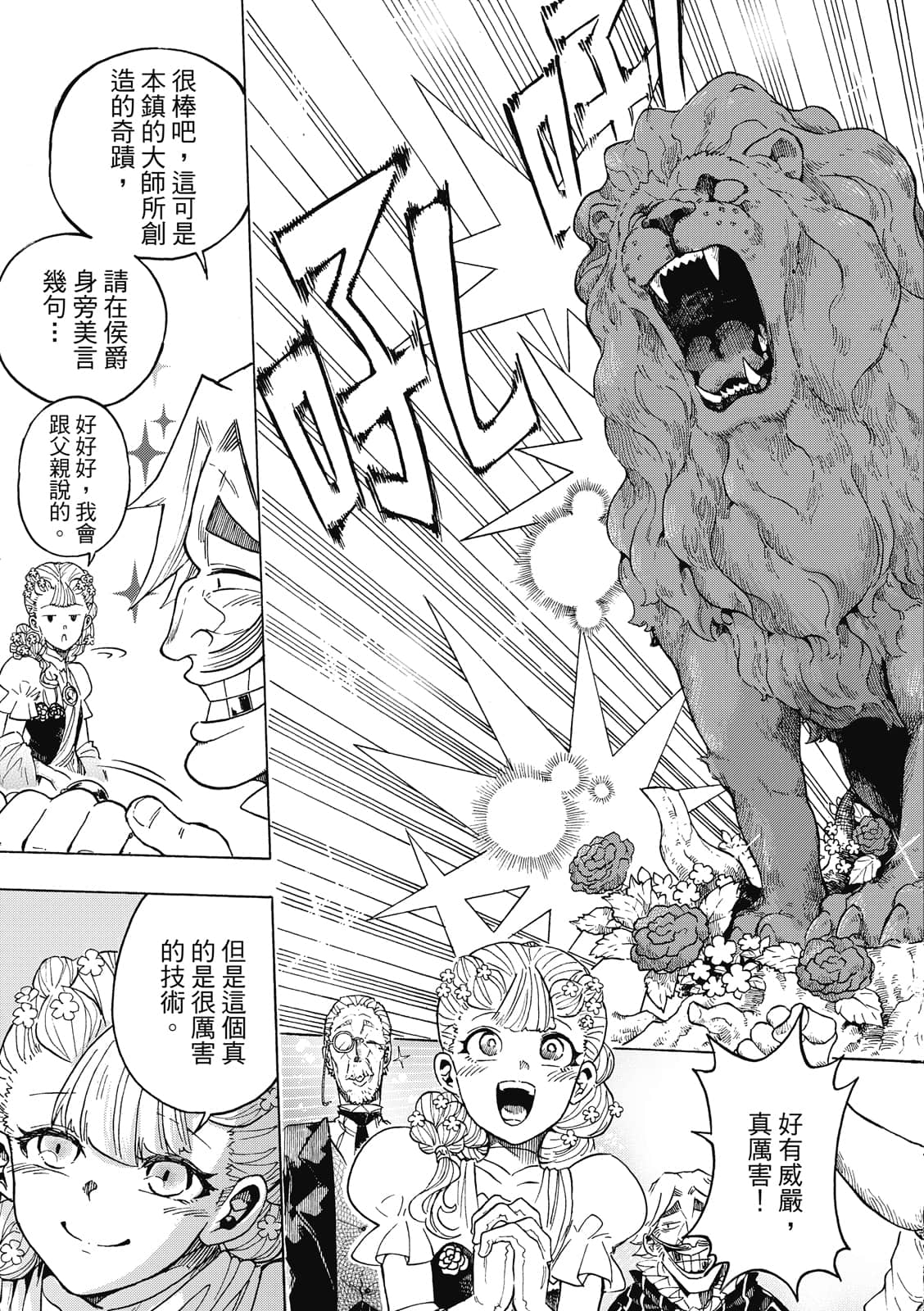 Page 140
