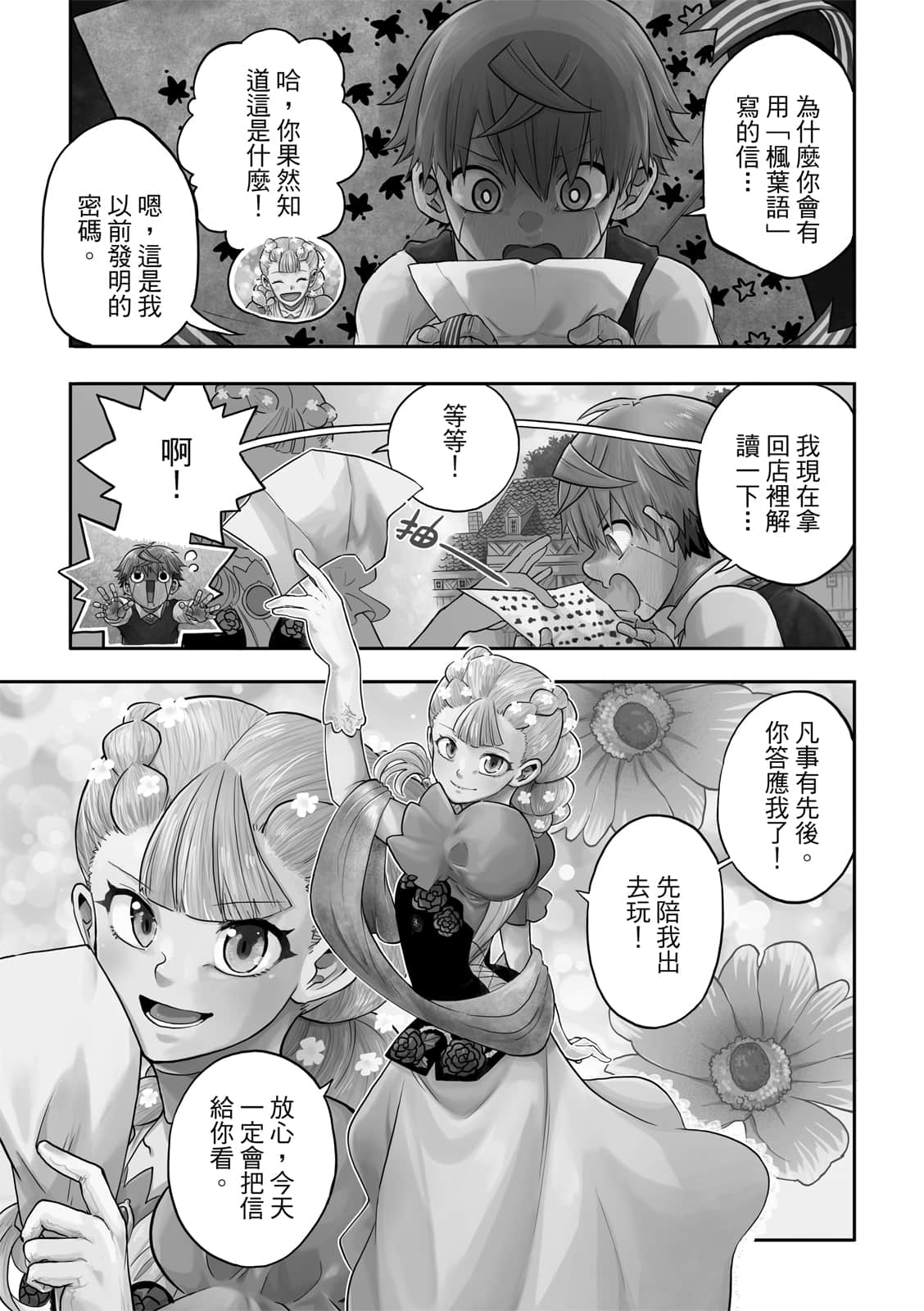 Page 146
