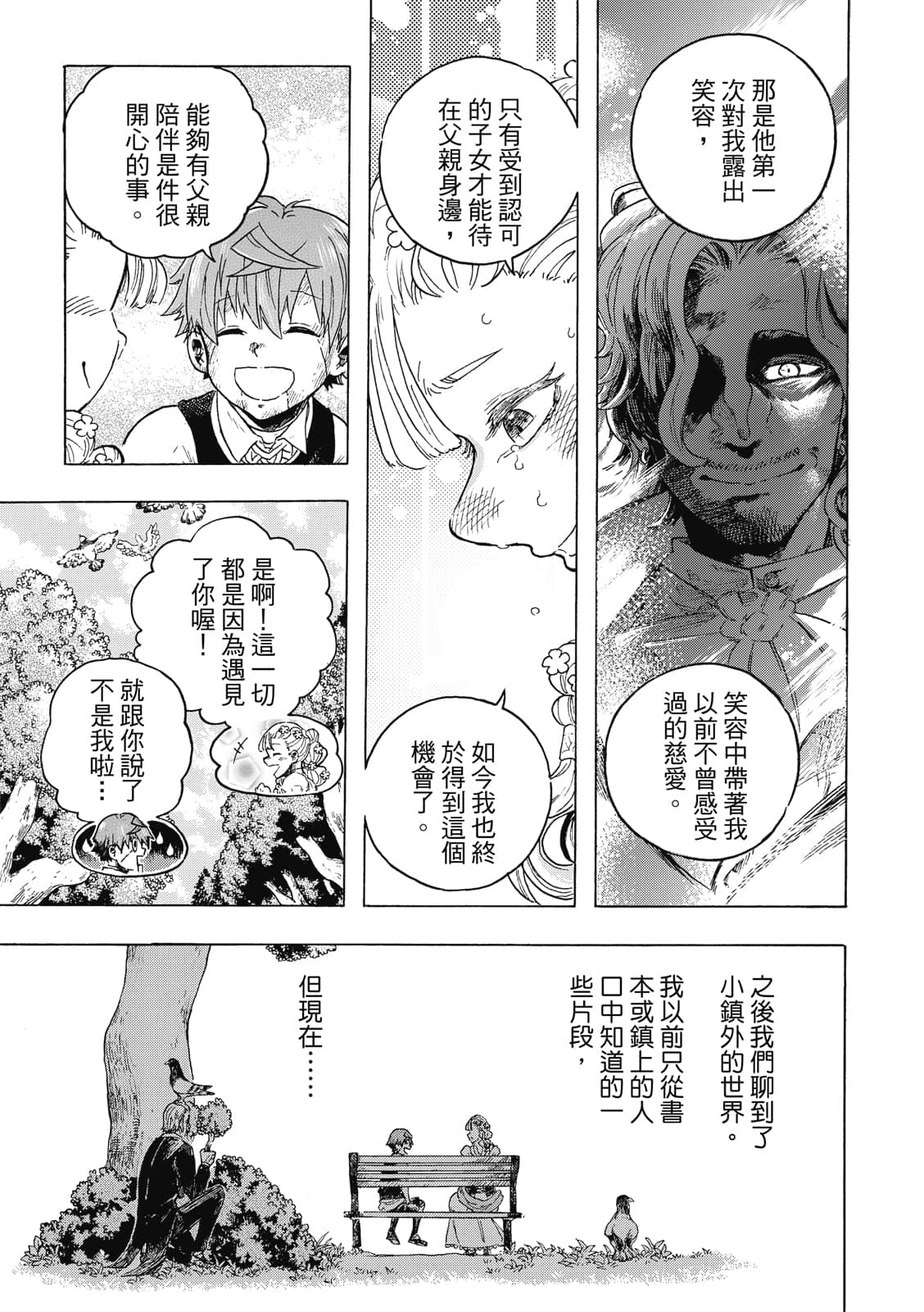 Page 156