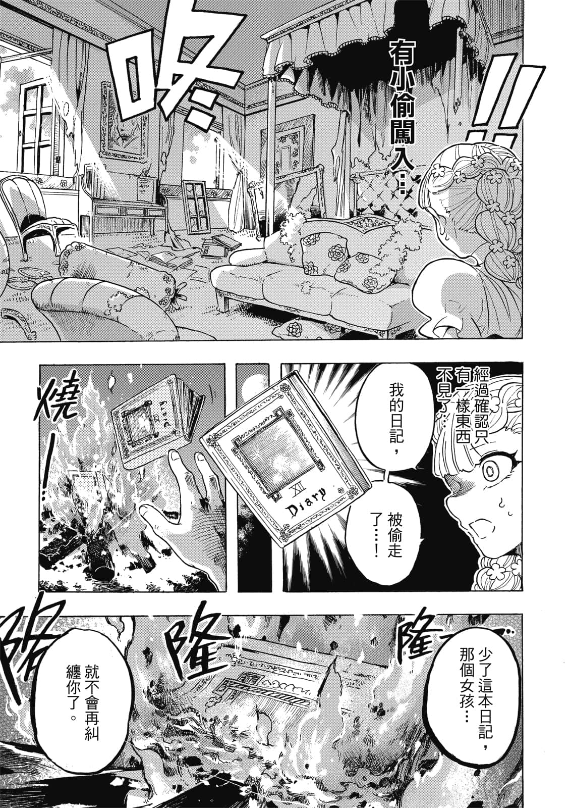 Page 174