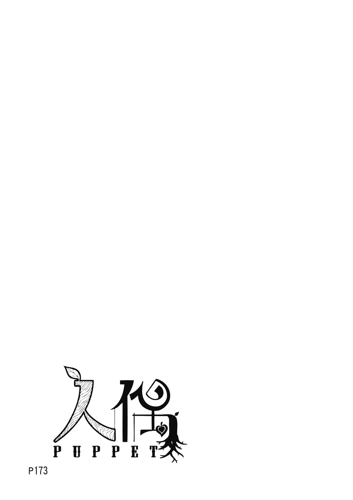 Page 176