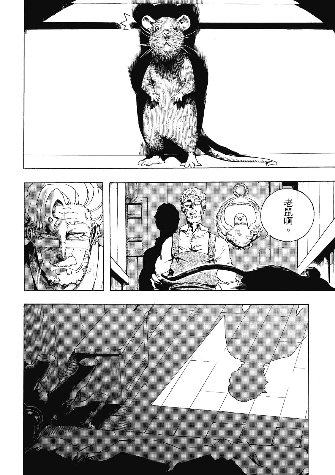 Page 65