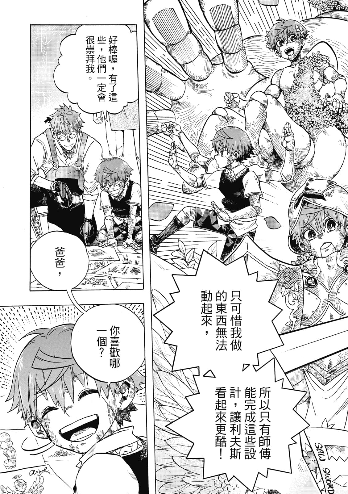 Page 76