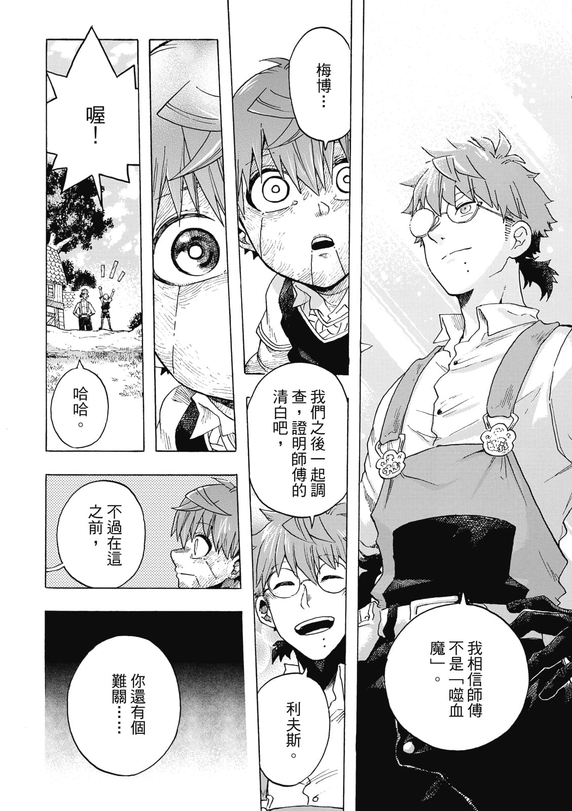 Page 97