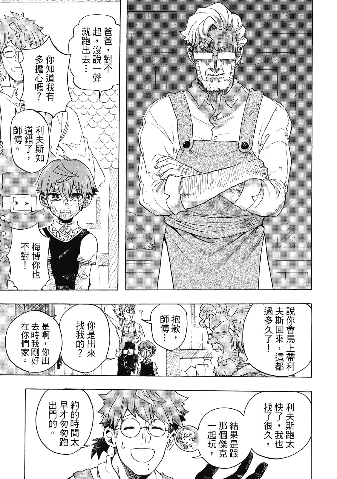 Page 98