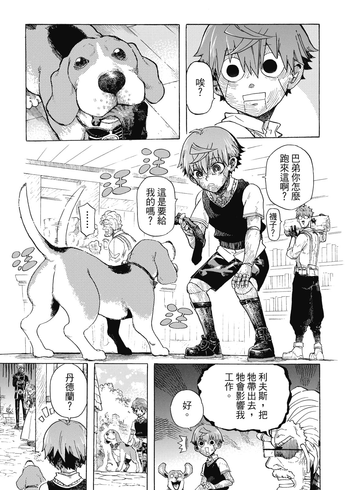 Page 102