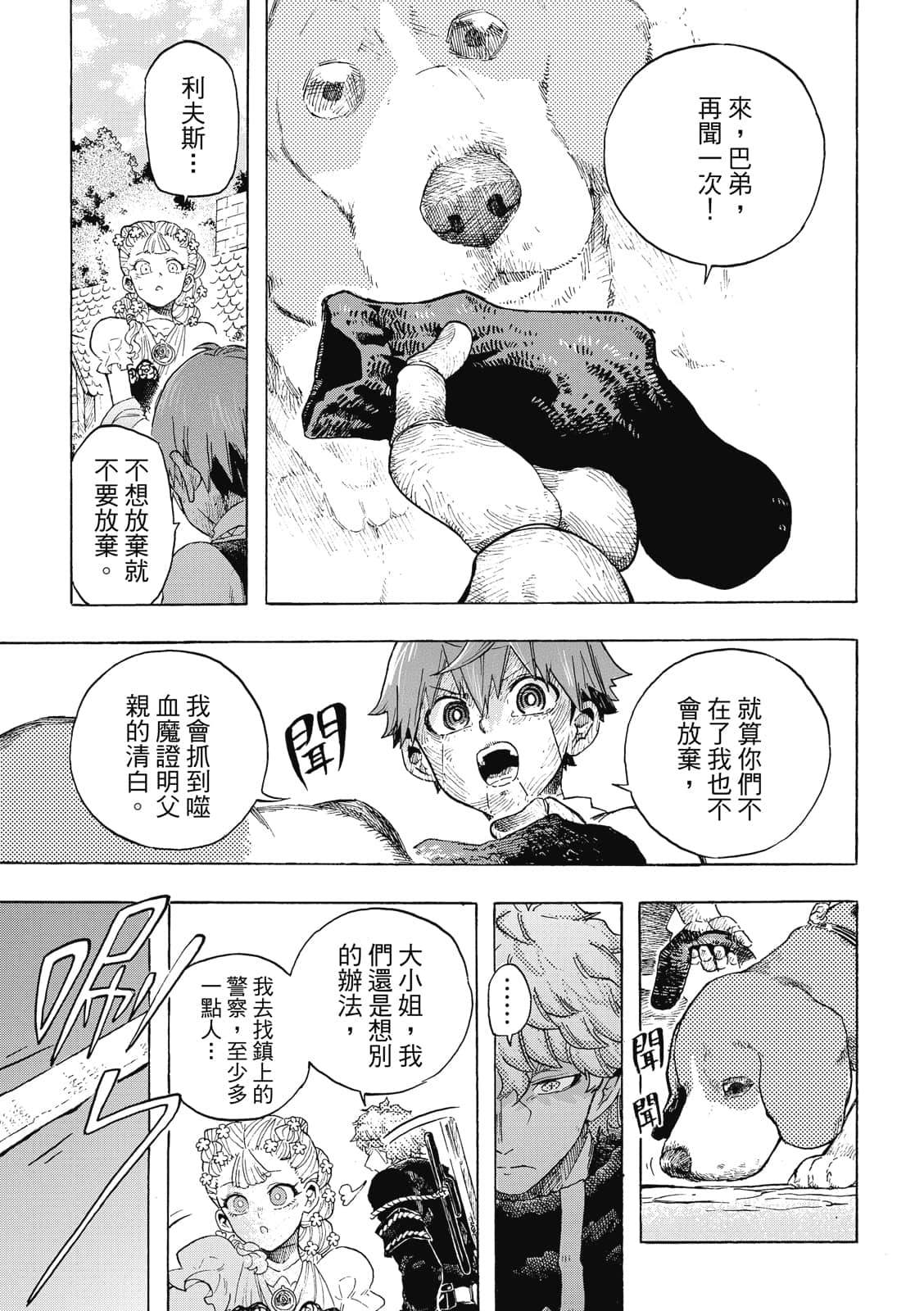 Page 104