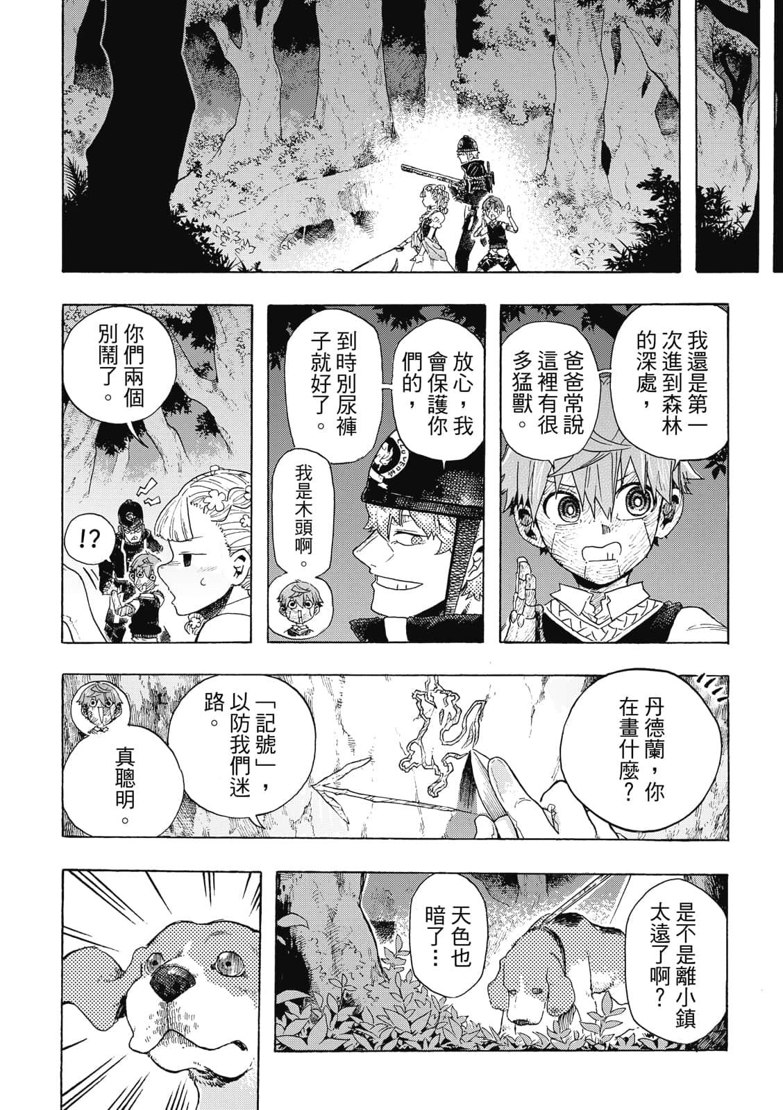 Page 109