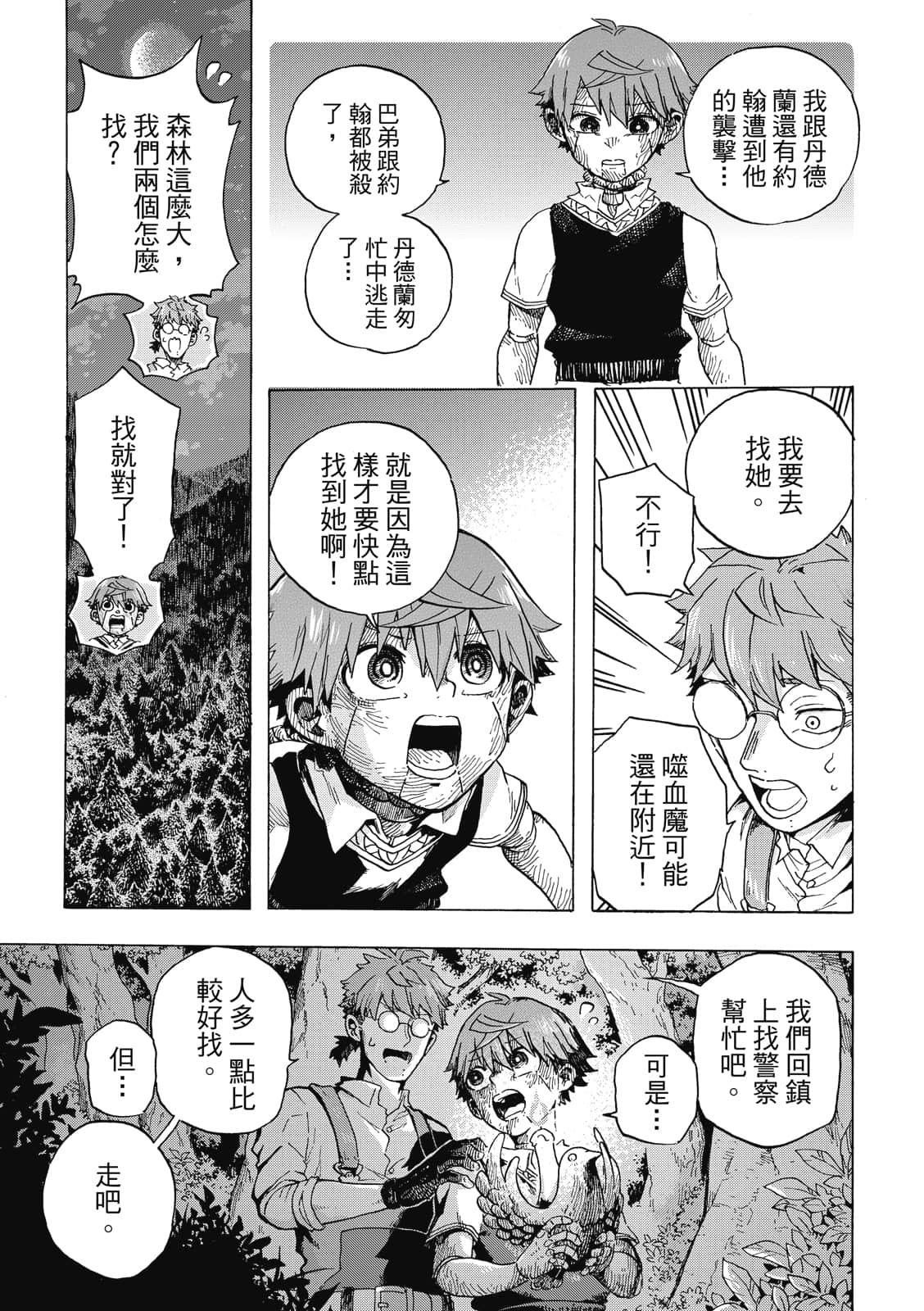 Page 134