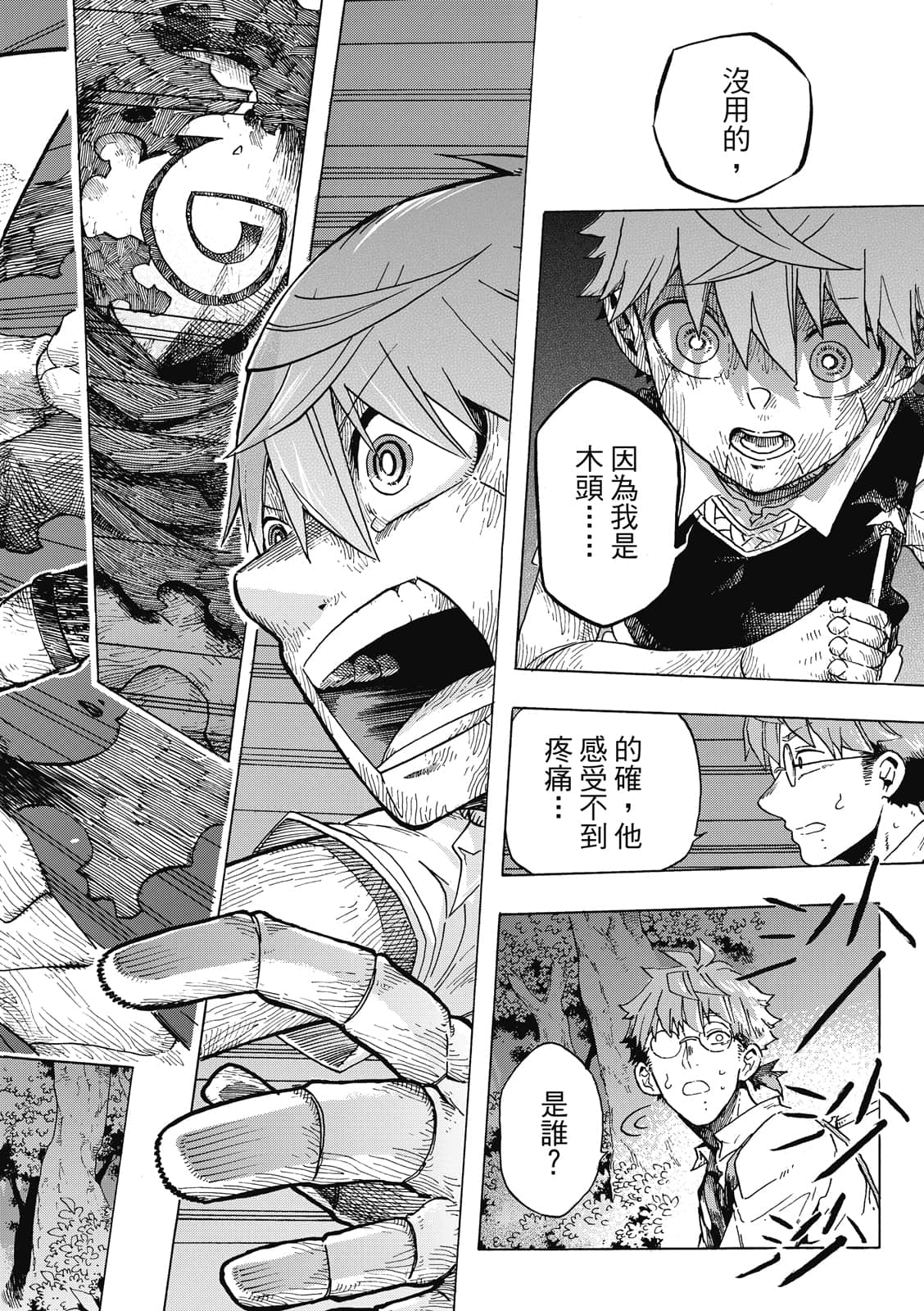 Page 137