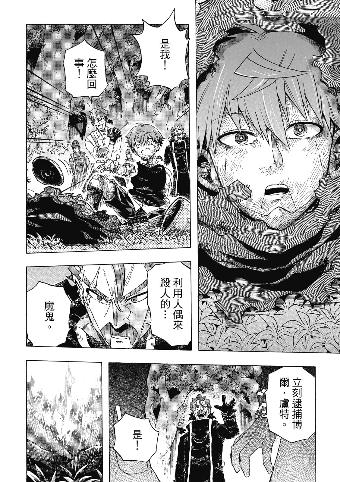 Page 141