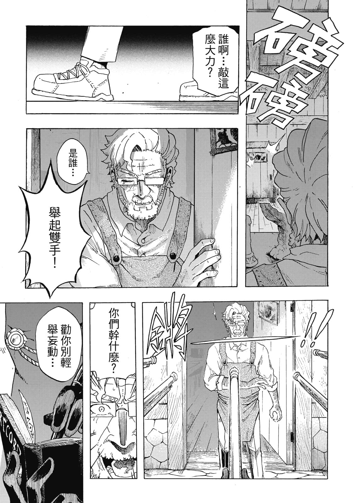 Page 144