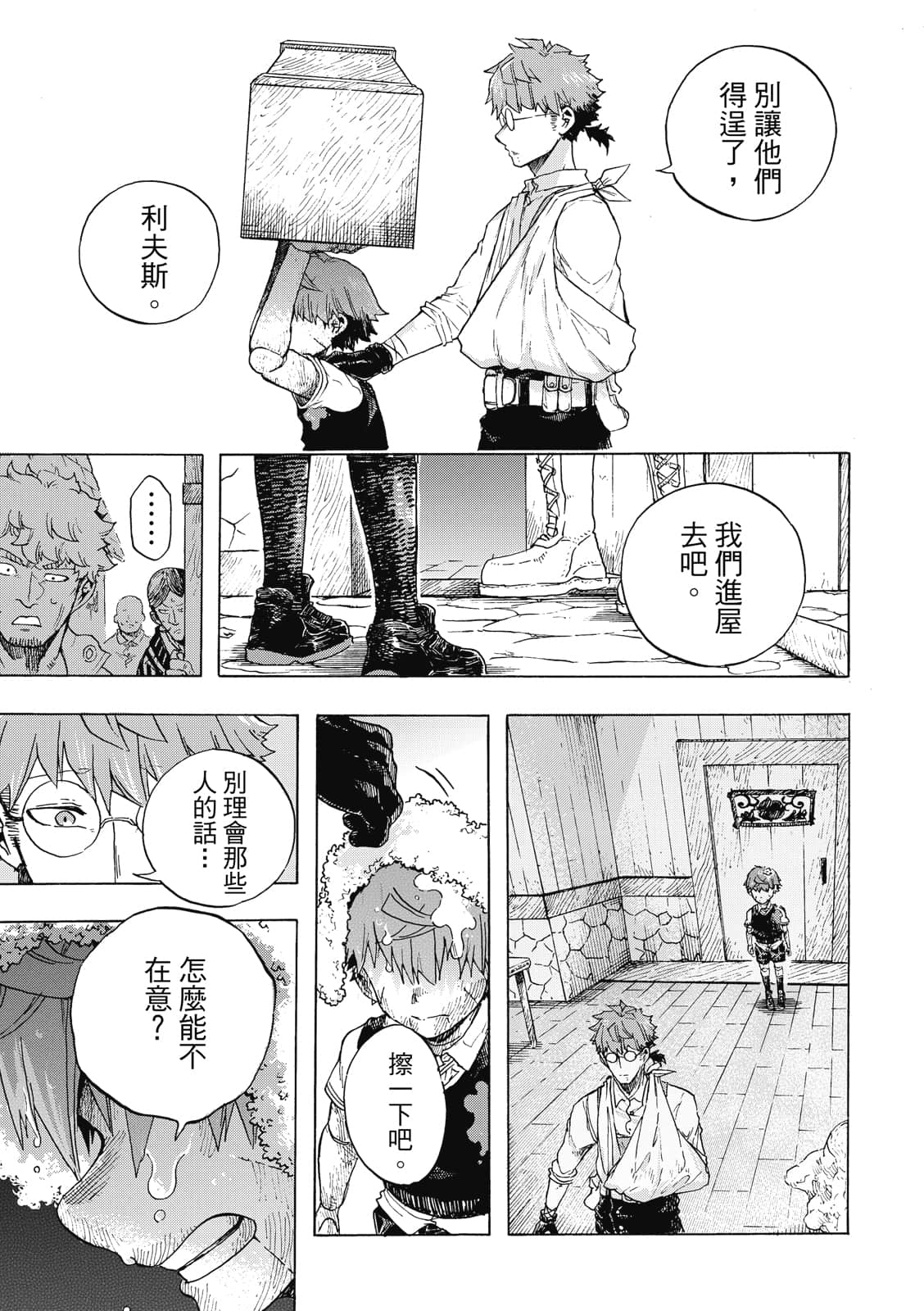 Page 160