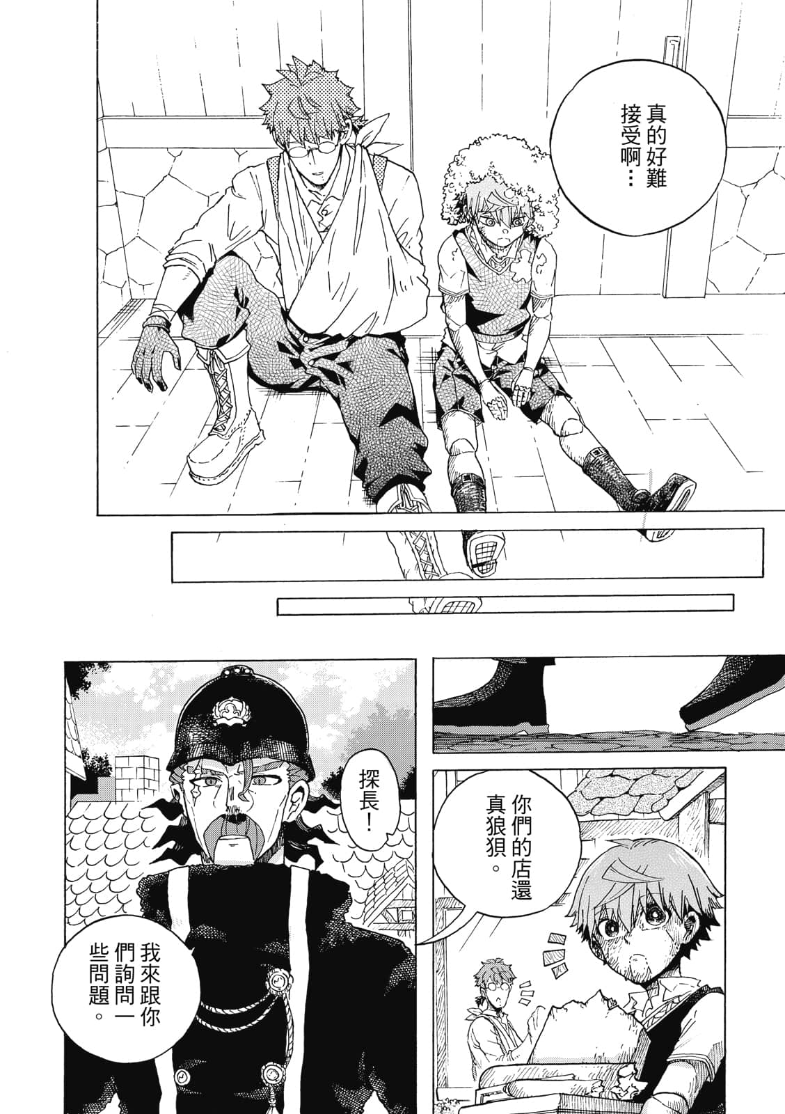 Page 163