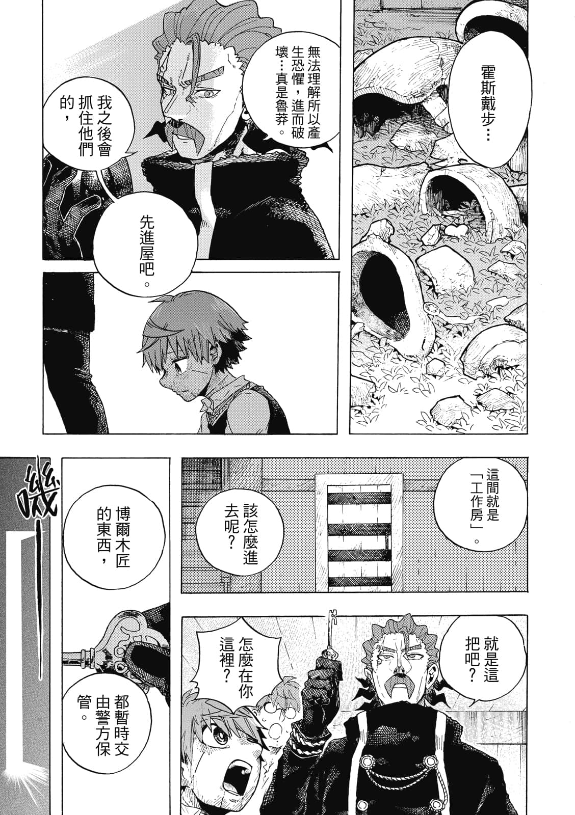Page 166