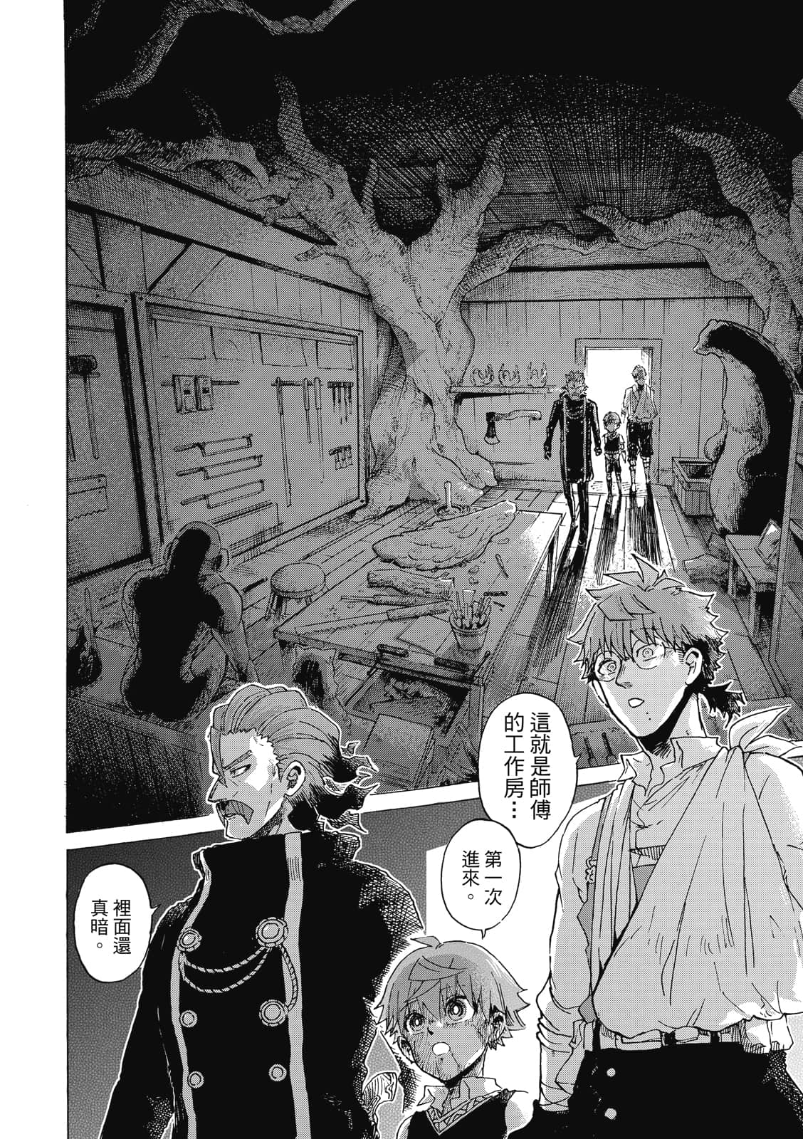 Page 167