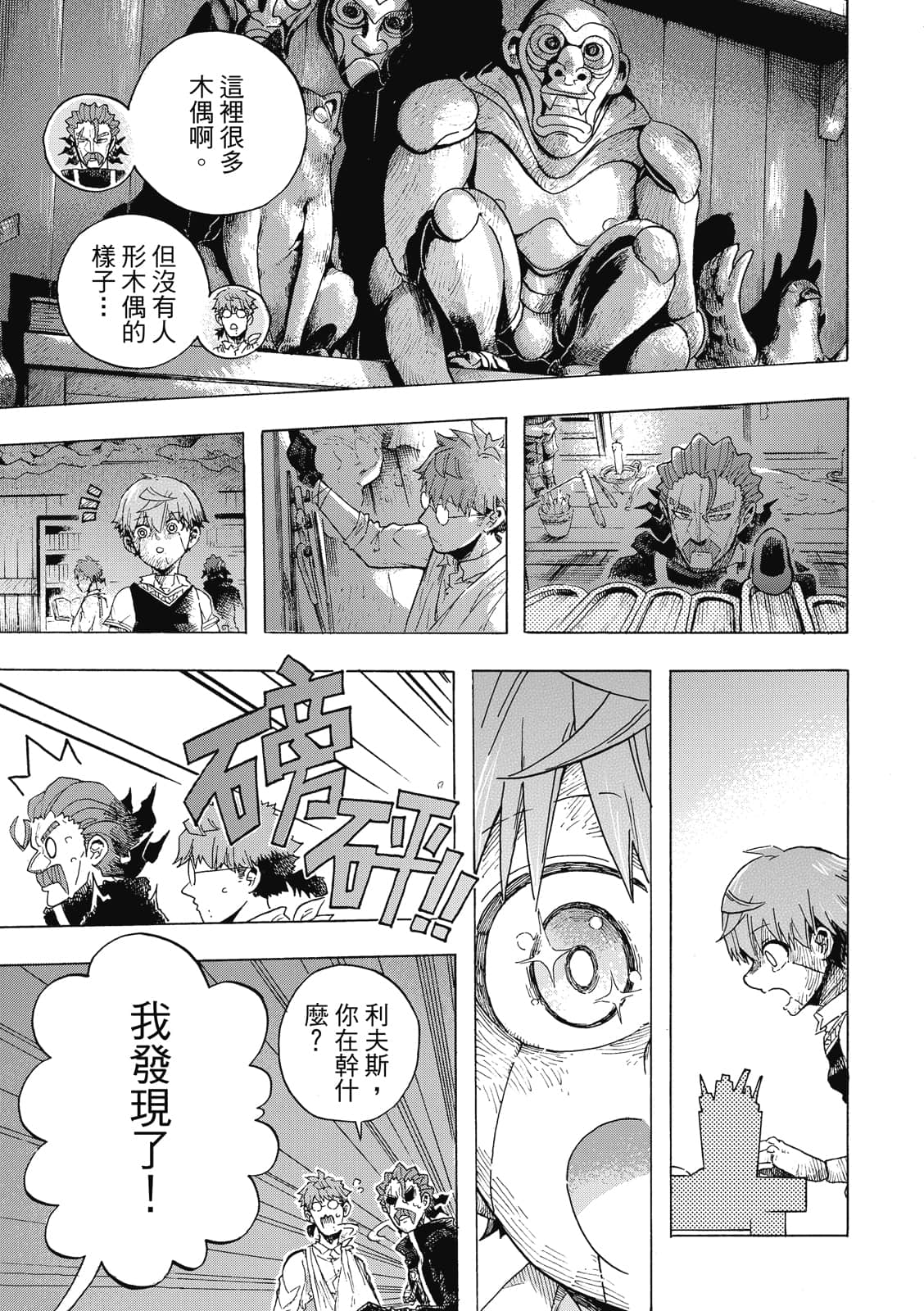 Page 168