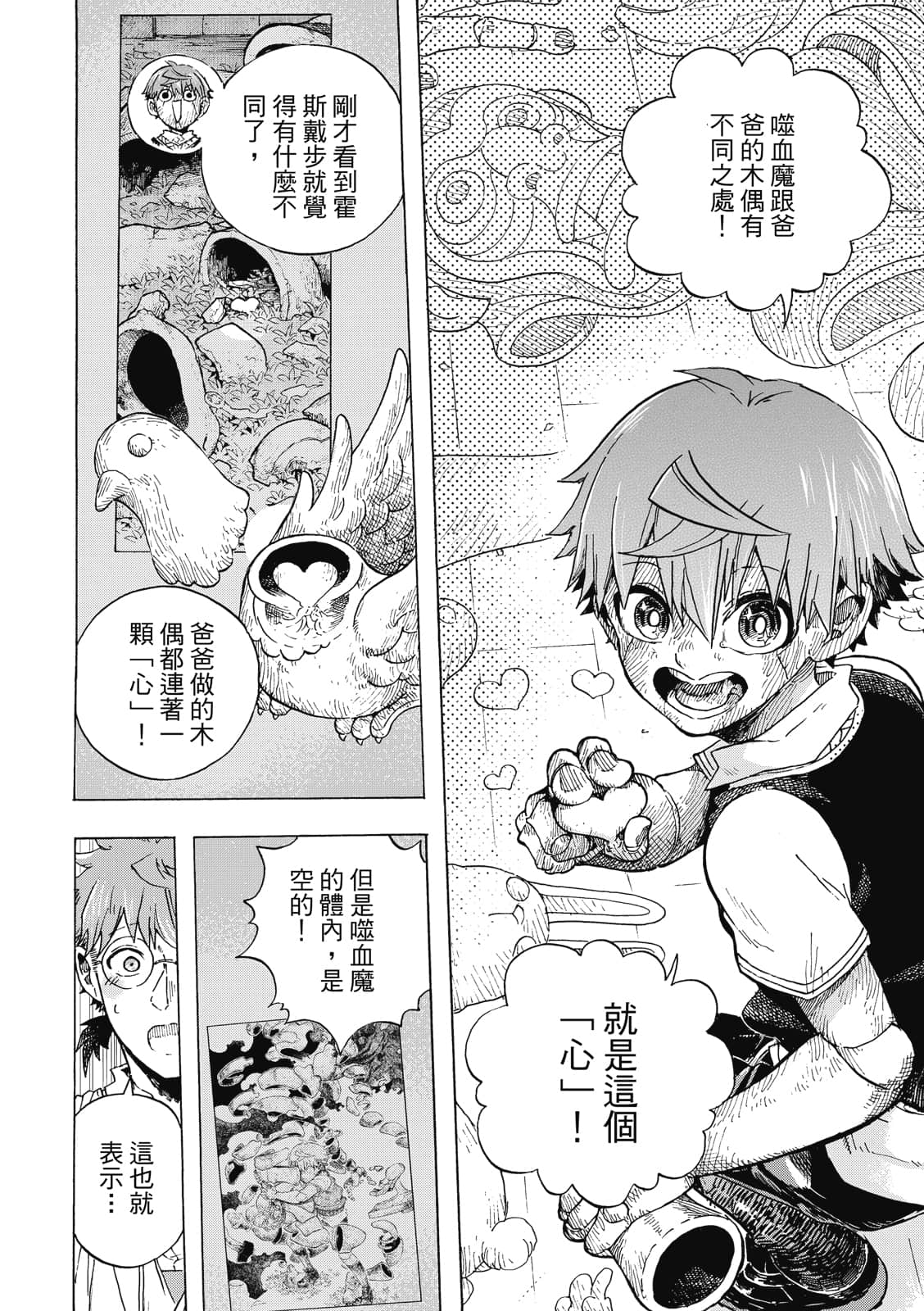 Page 169