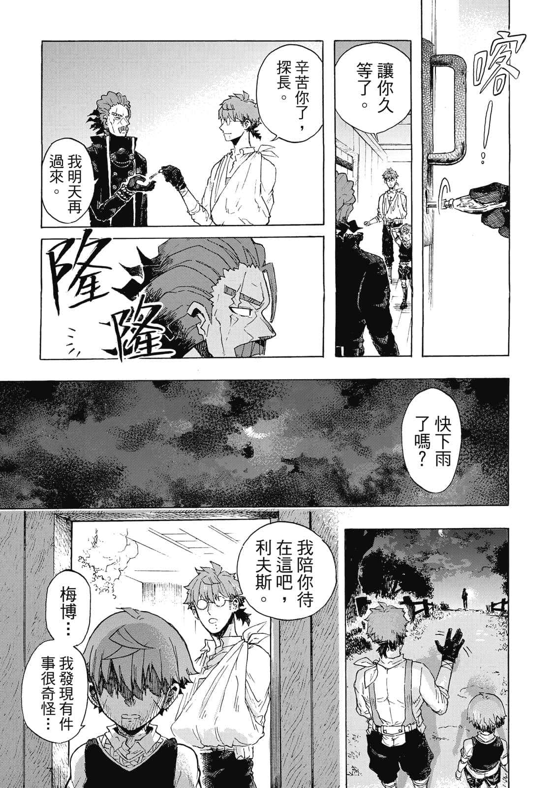 Page 174