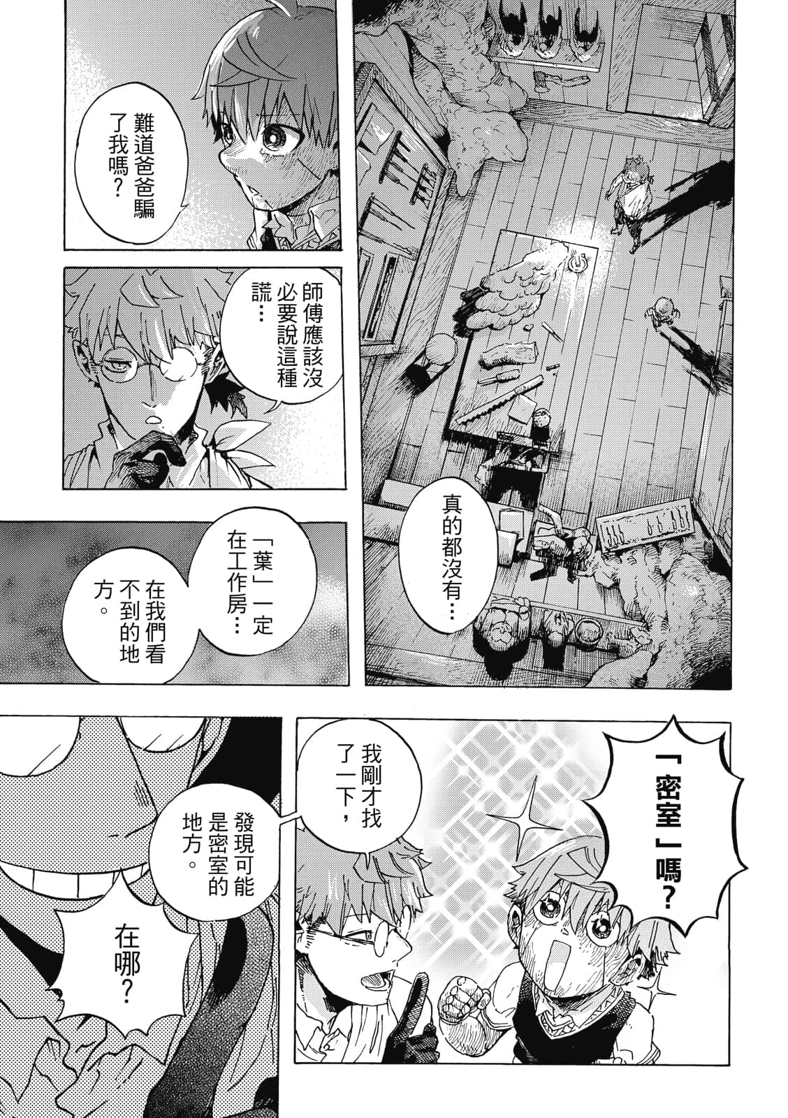 Page 176