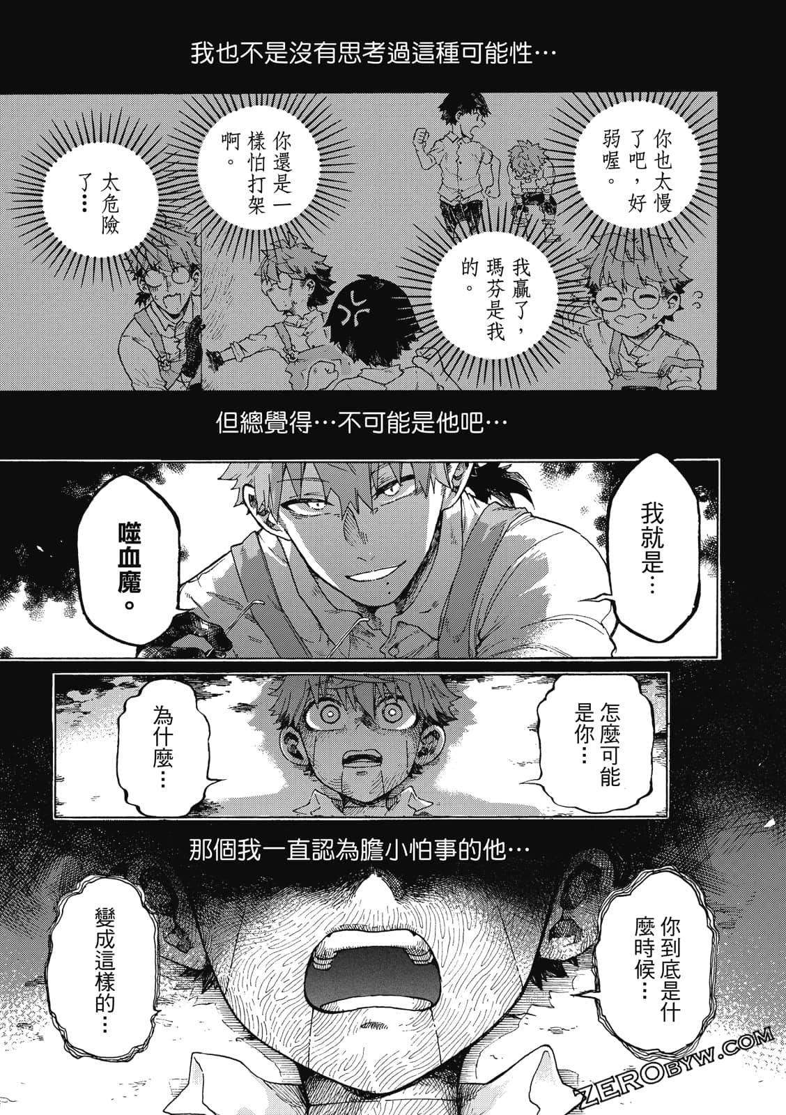 Page 40