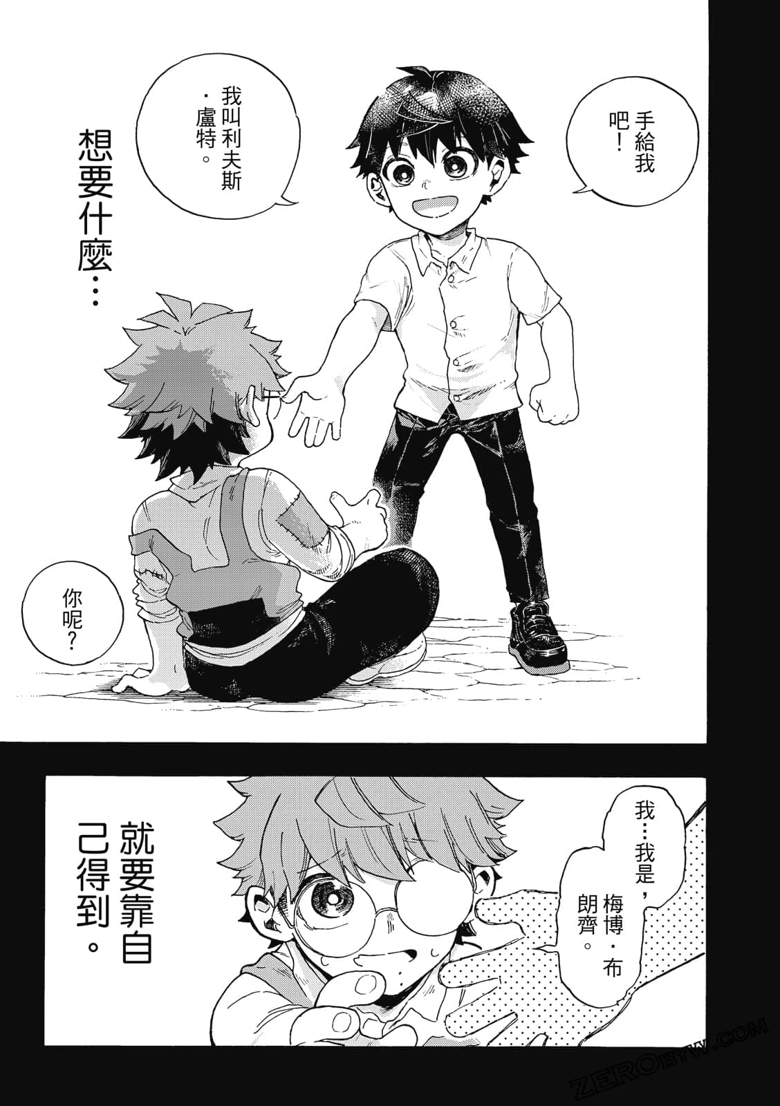 Page 46
