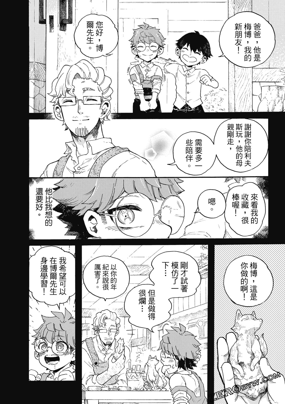 Page 47