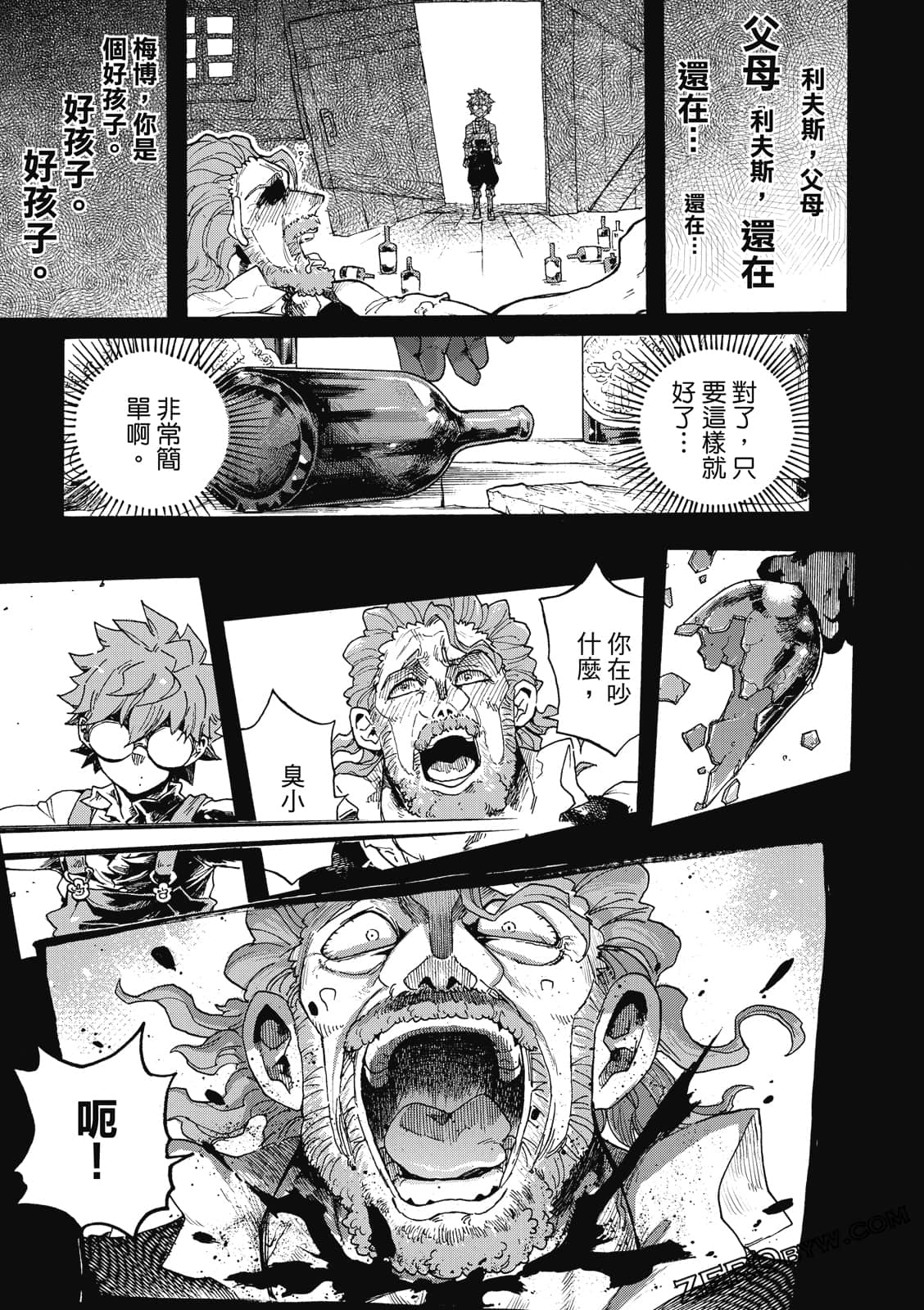 Page 50