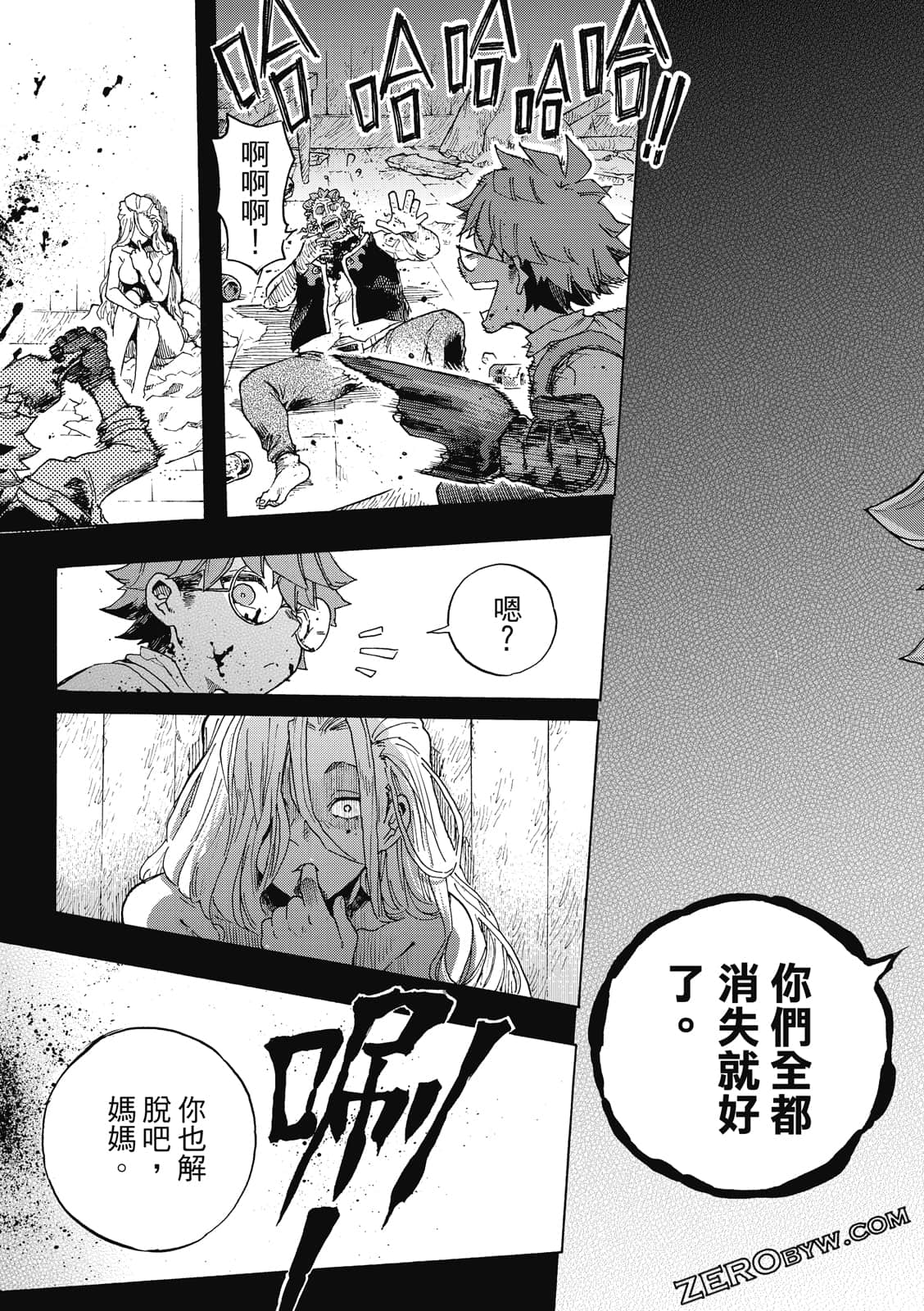 Page 52
