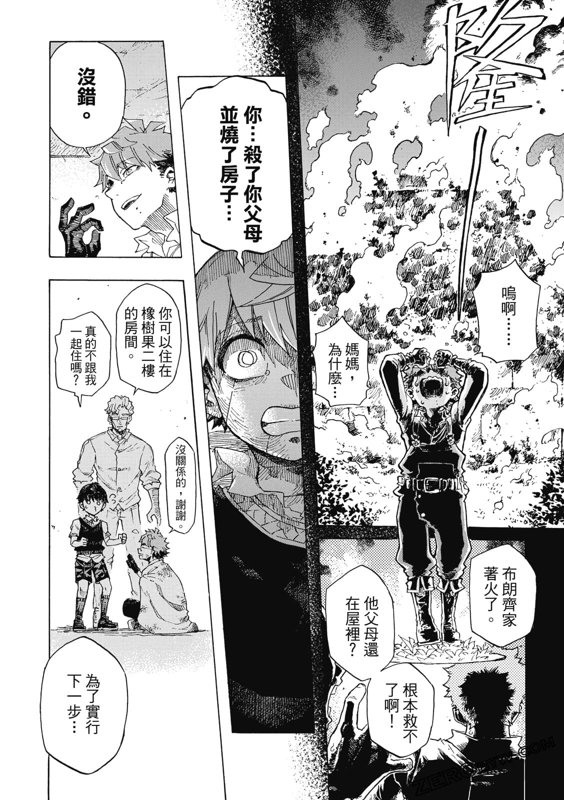 Page 53