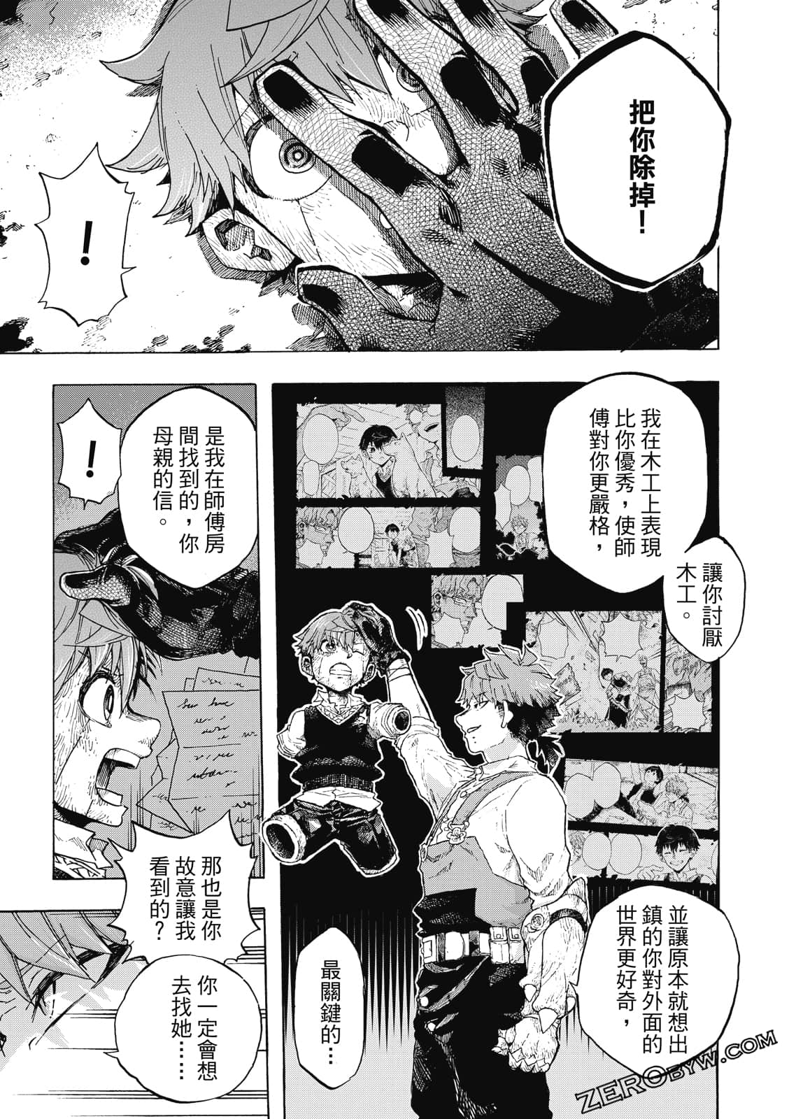 Page 54