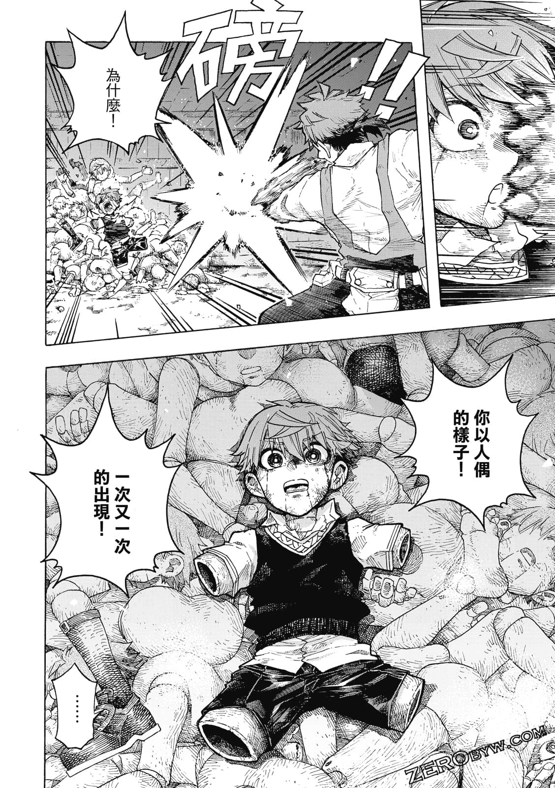 Page 57