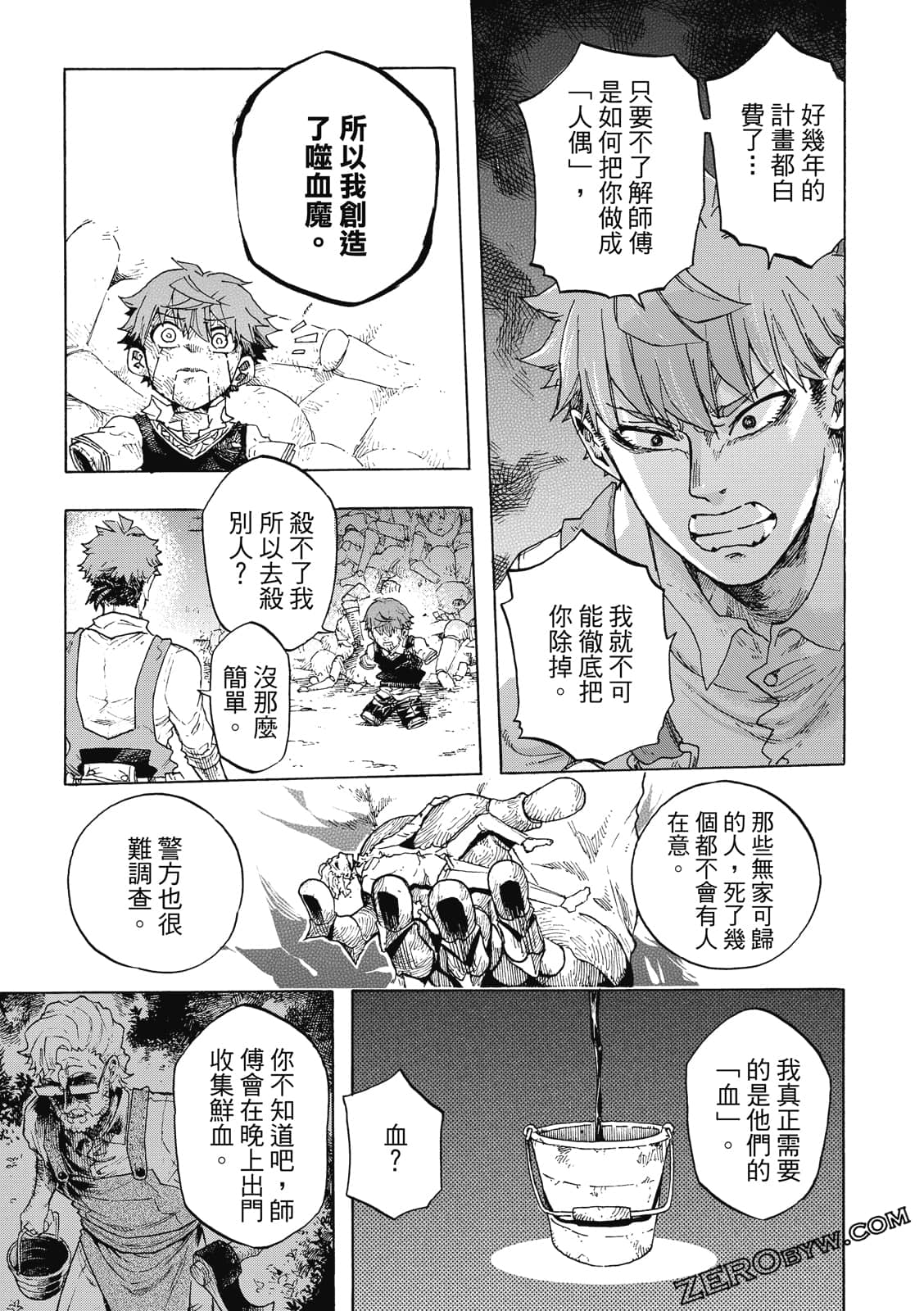 Page 58