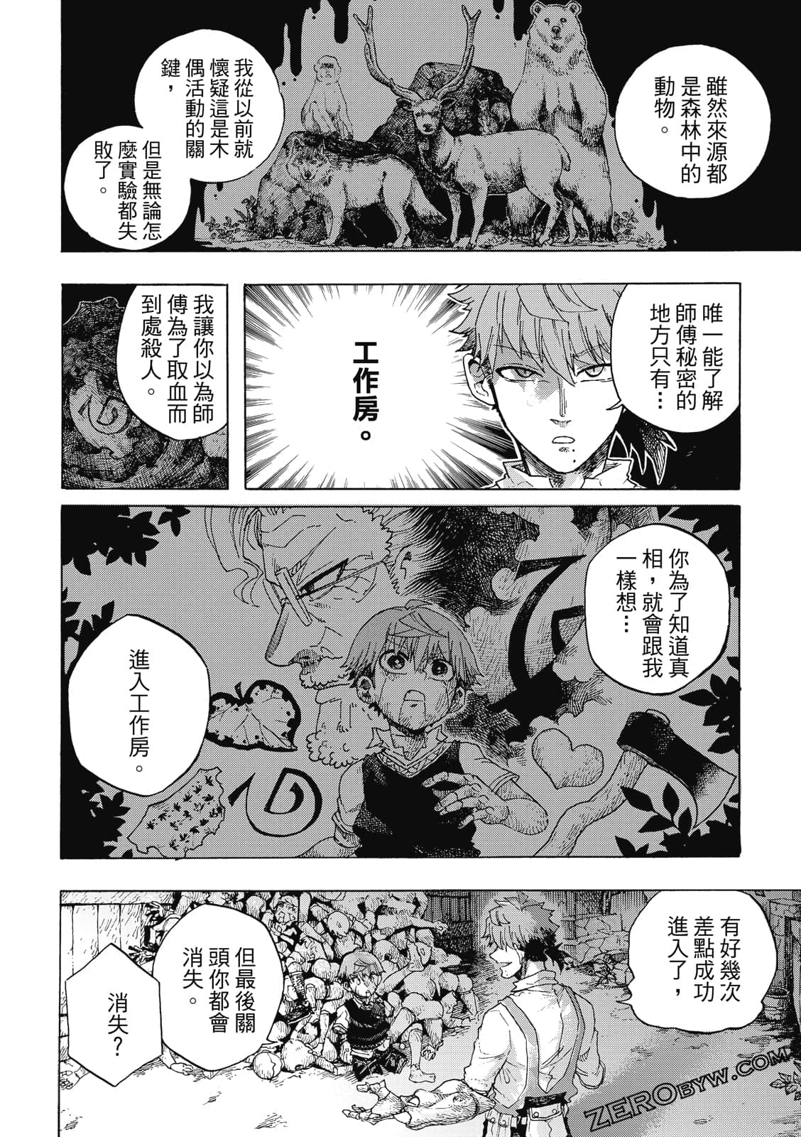 Page 59