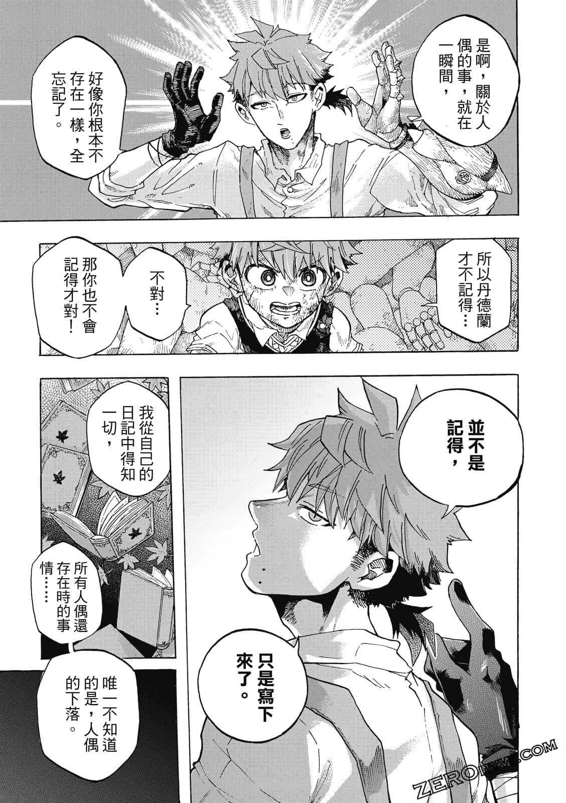 Page 60