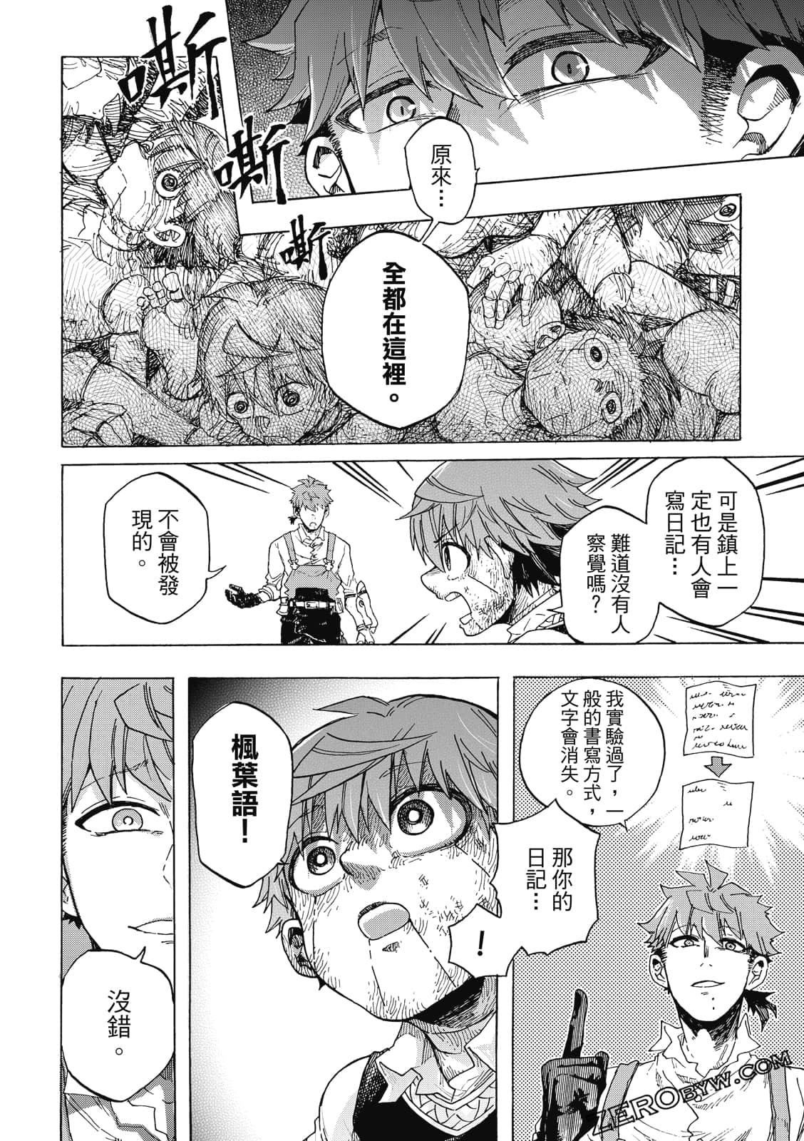 Page 61