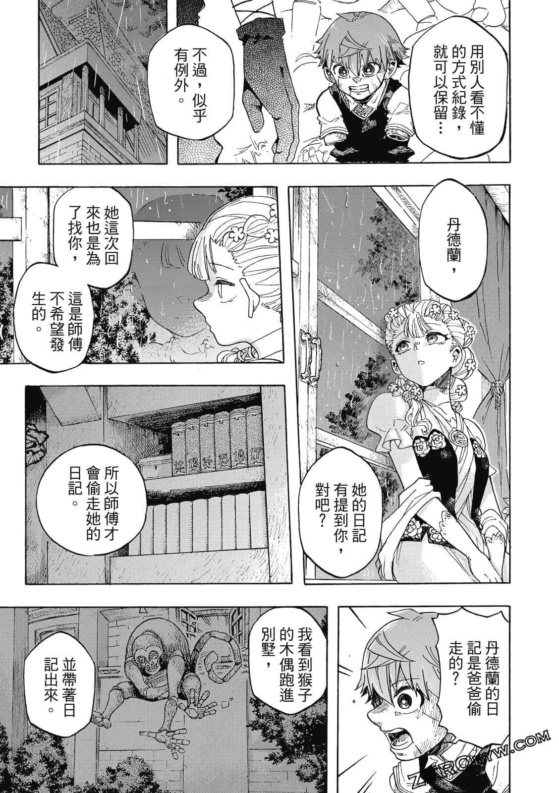 Page 62
