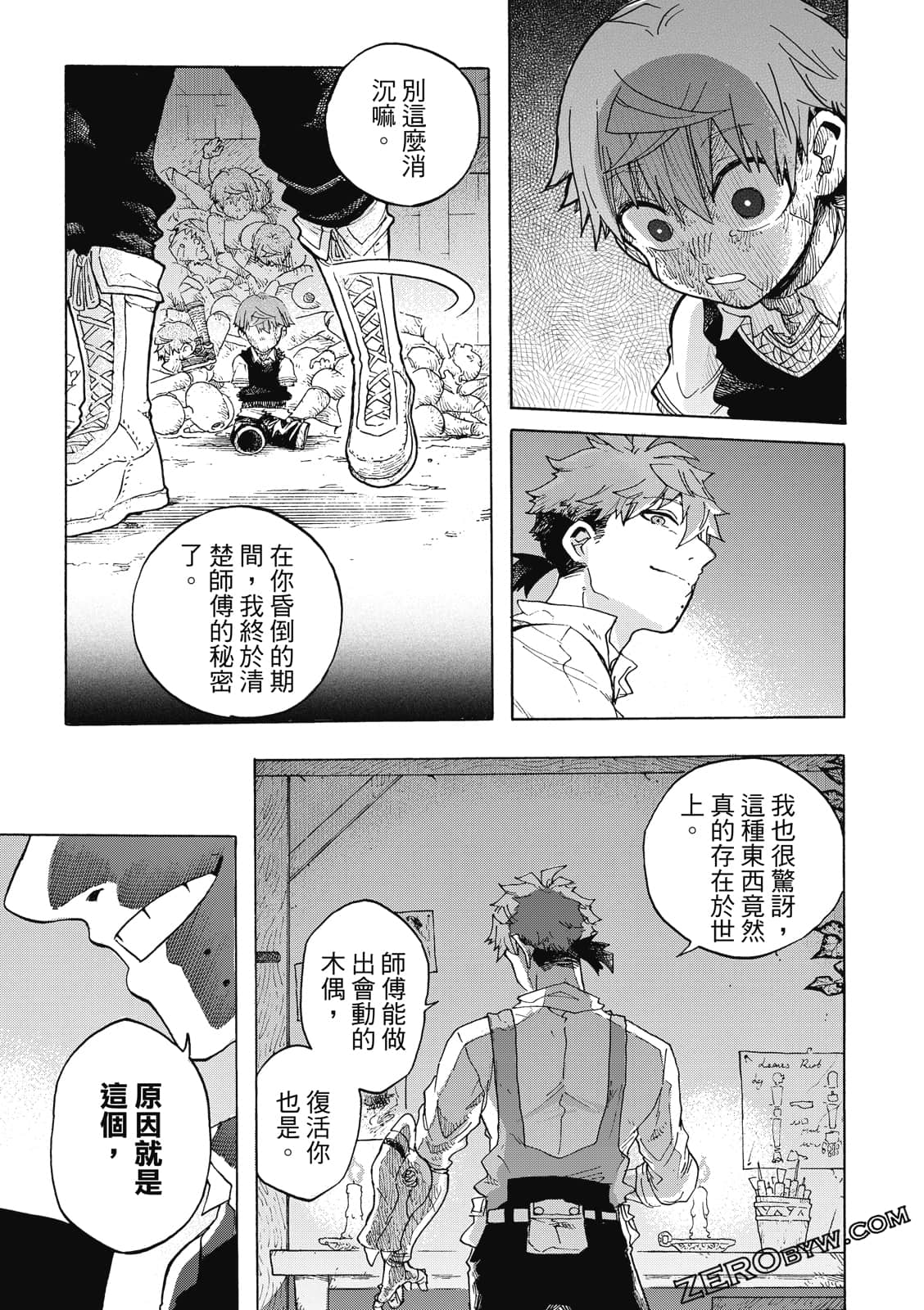 Page 66