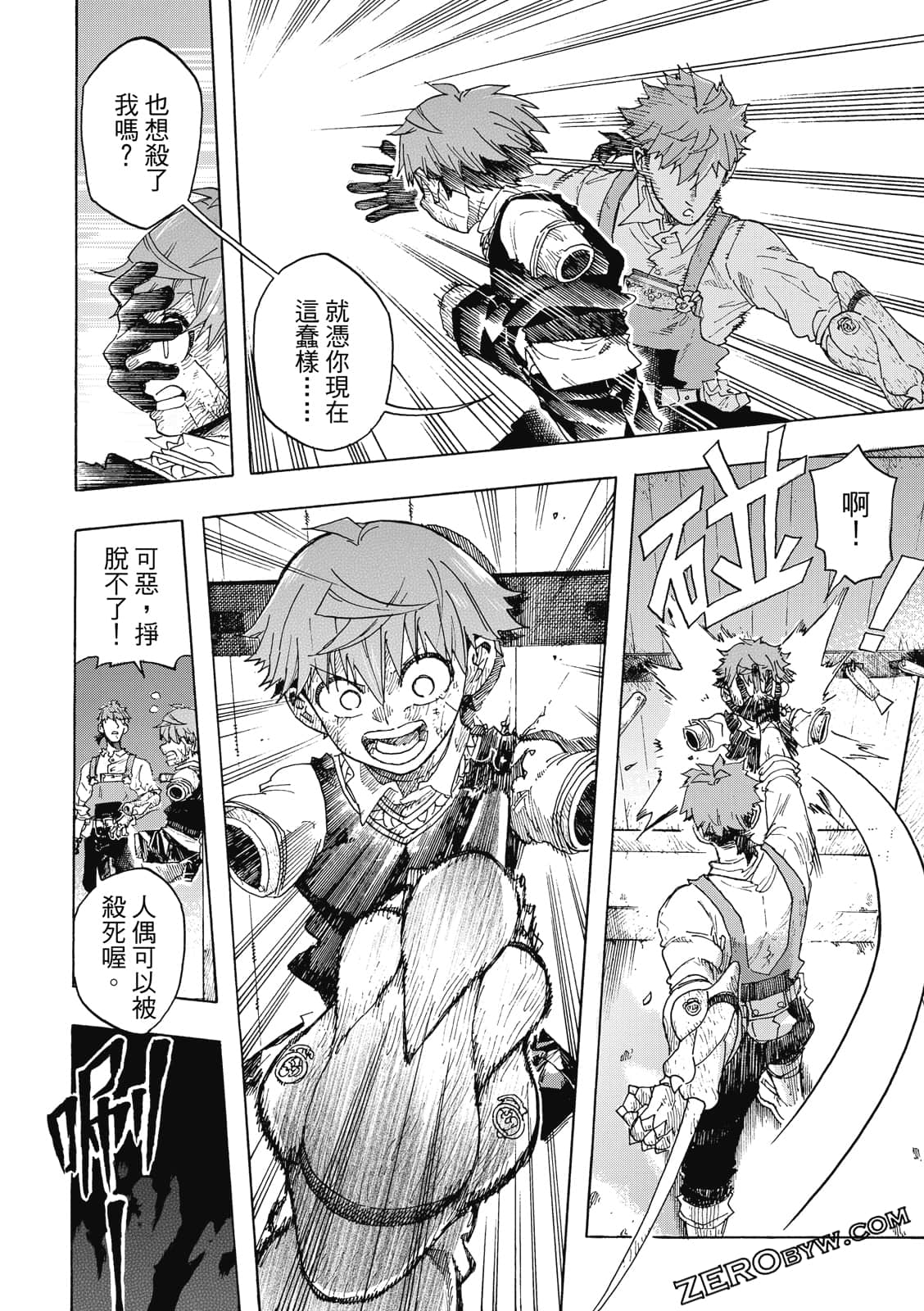 Page 71