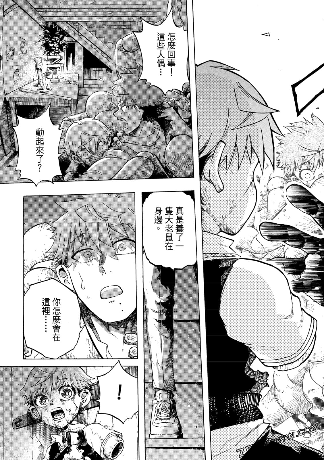 Page 74