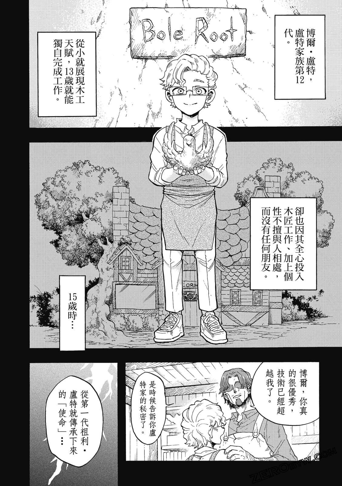Page 79