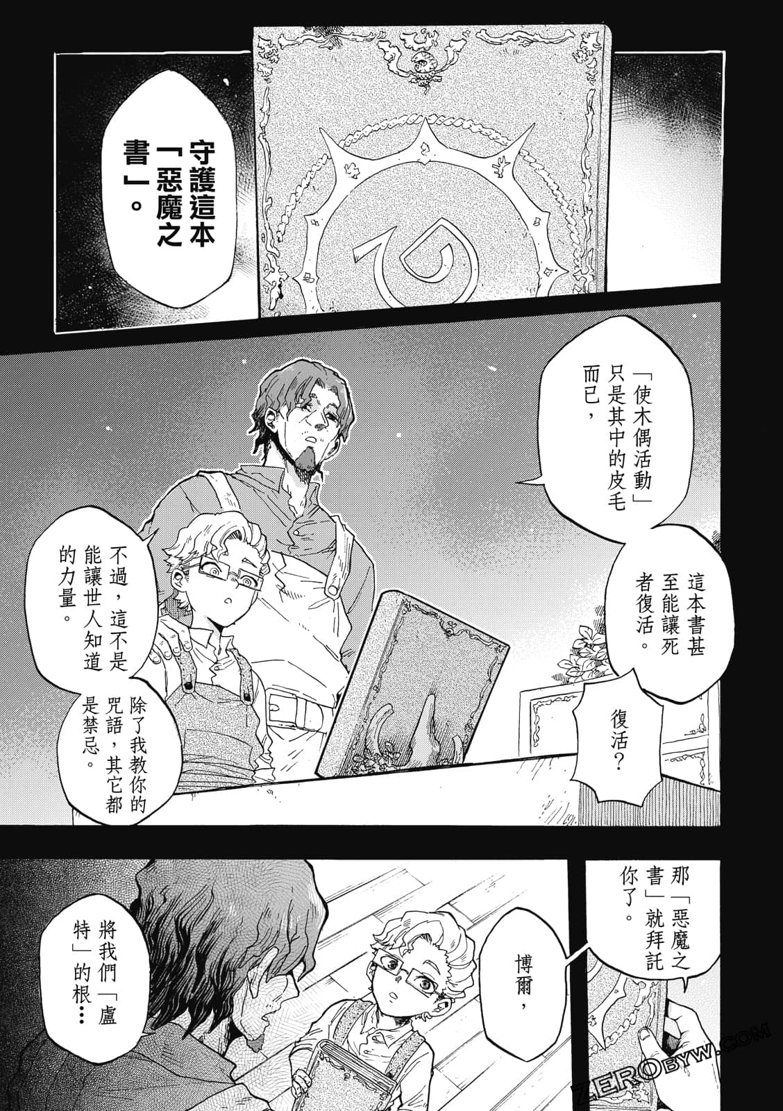 Page 80