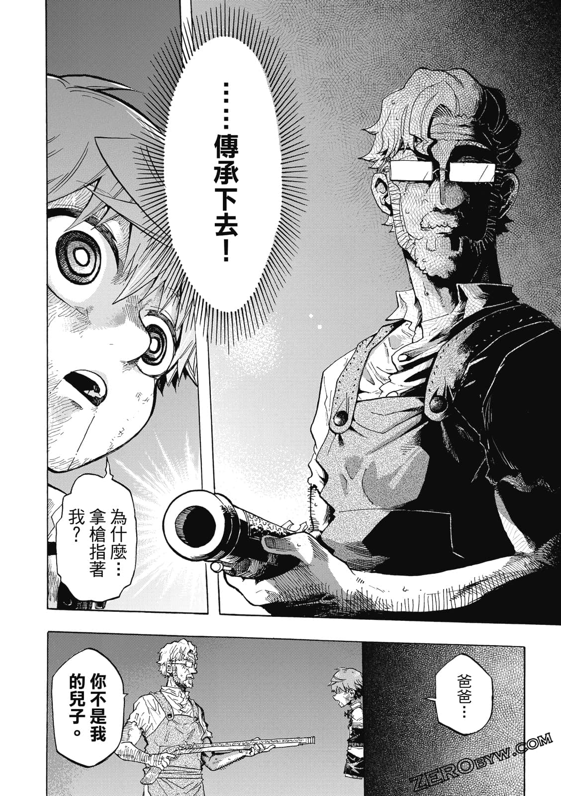 Page 81