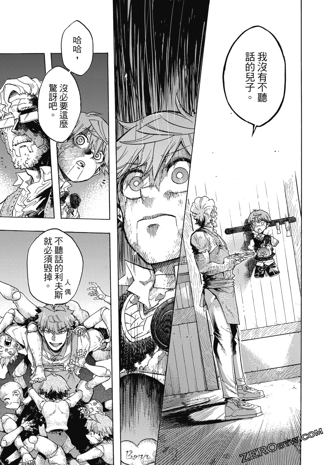 Page 82