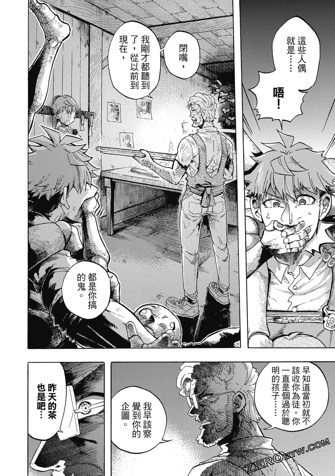 Page 83