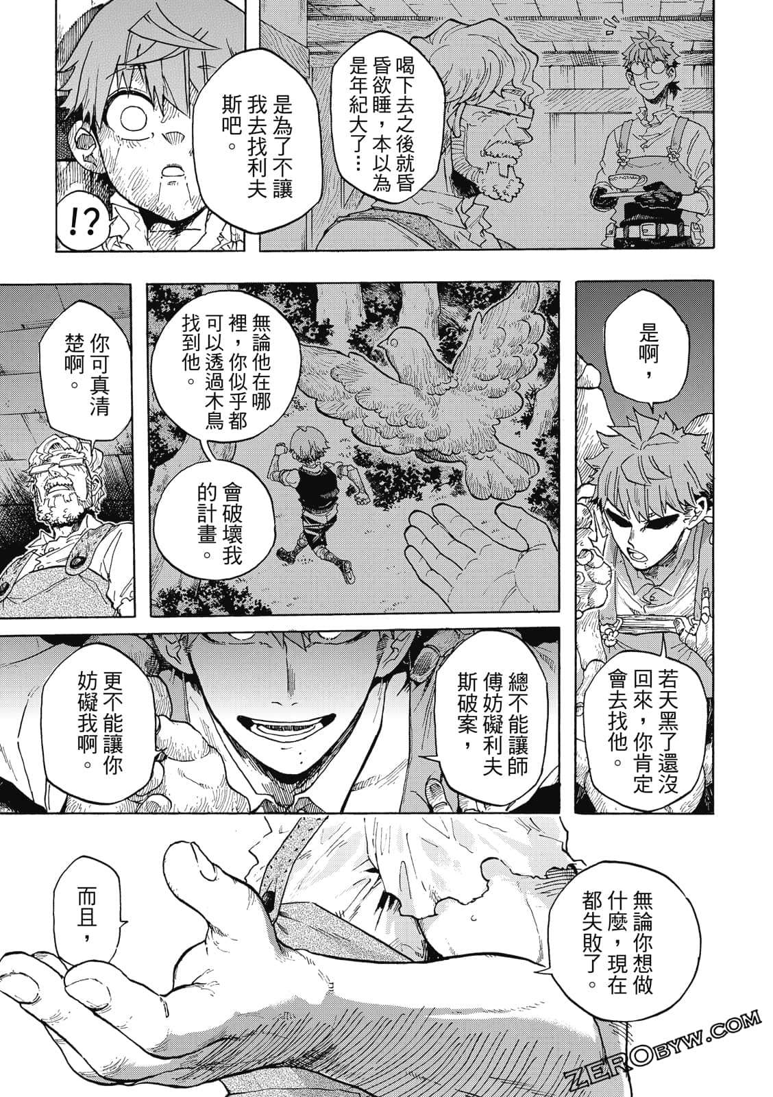 Page 84