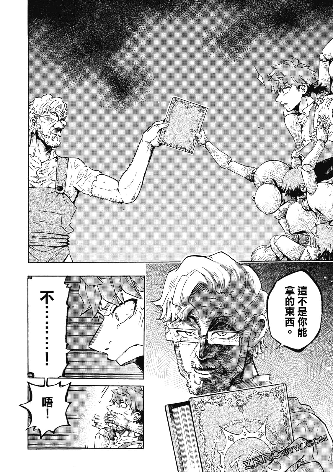 Page 85