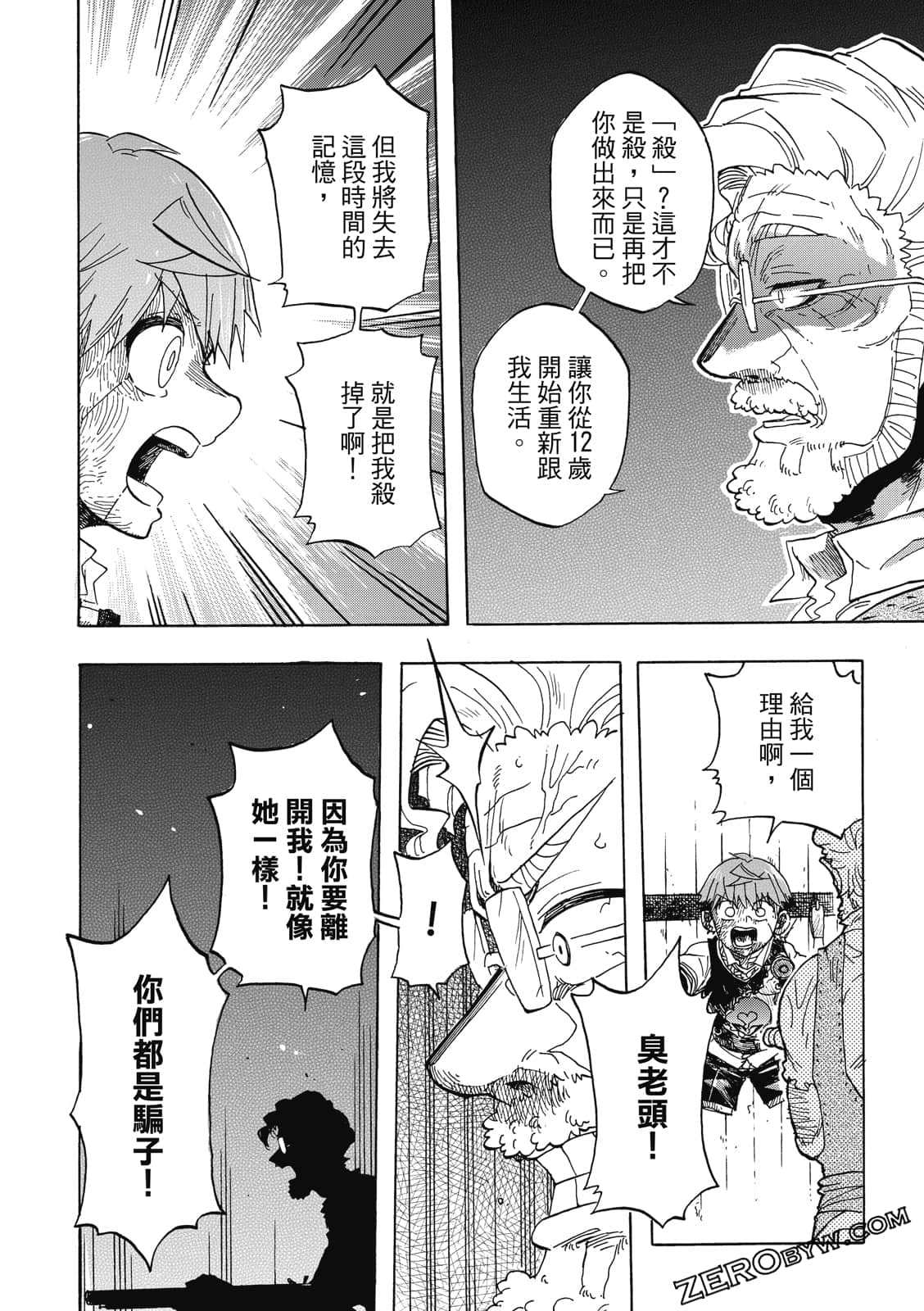 Page 87