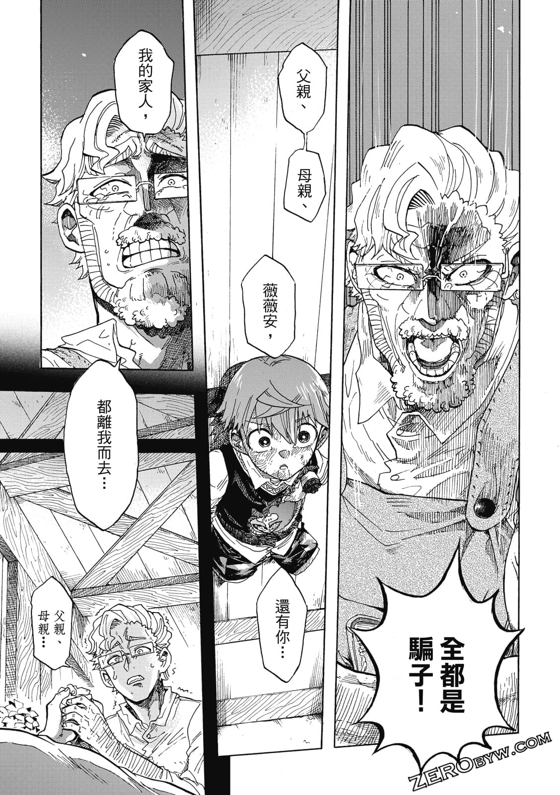 Page 88